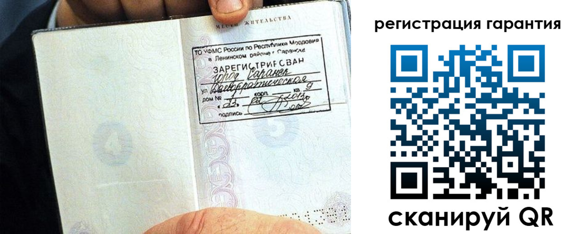 регистрация для школы в Петров Вале