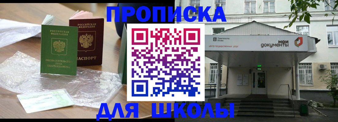 пропишу в квартире в Петров Вале